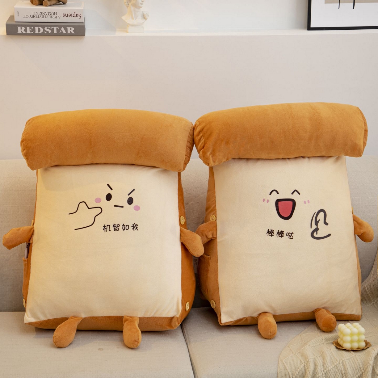 91家纺网 家纺一手货源 找家纺 沐沐家纺 2026新款卡通表情包三角小靠背 组合图