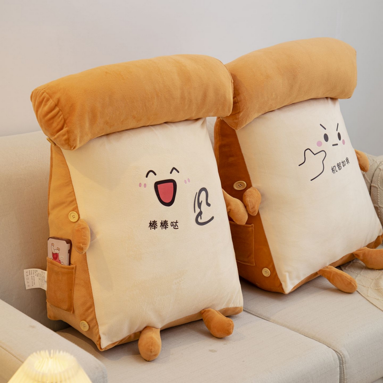 91家纺网 家纺一手货源 找家纺 沐沐家纺 2026新款卡通表情包三角小靠背 组合图