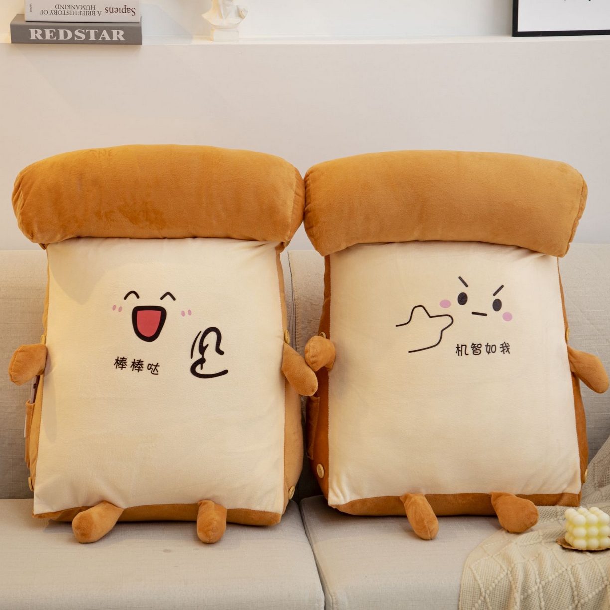 91家纺网 家纺一手货源 找家纺 沐沐家纺 2026新款卡通表情包三角小靠背 组合图