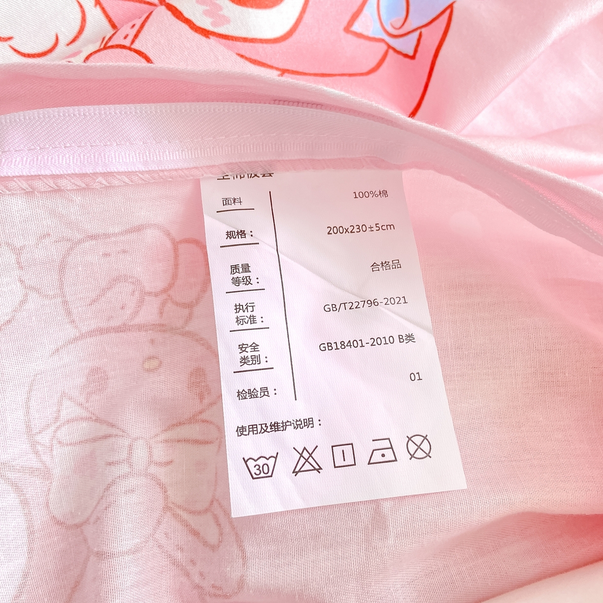 91家纺网 家纺一手货源 找家纺 博雅 2026新款三丽鸥全棉纯棉小版印花四件套 小兔美乐蒂