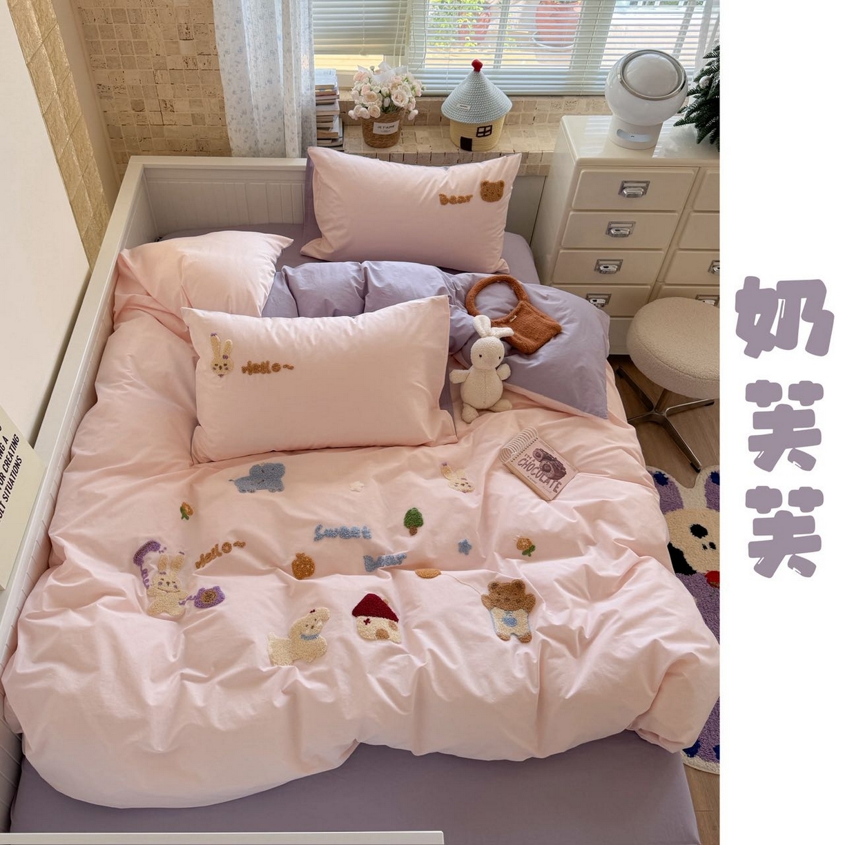 91家纺网 家纺一手货源 找家纺 （总）暖生活 2026新款全棉纯棉水洗绵原创设计款四件套