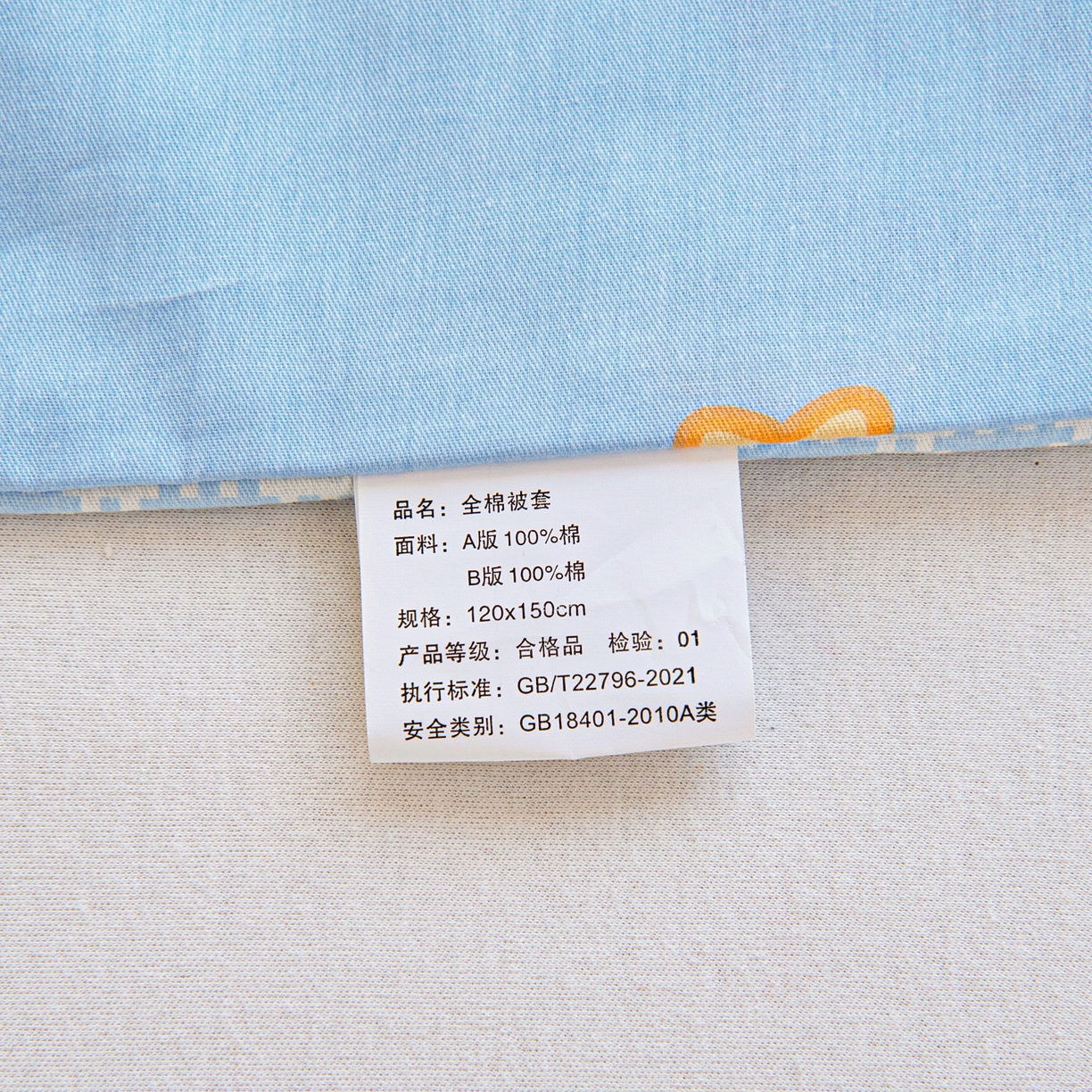 91家纺网 家纺一手货源 找家纺 乐秀家纺 2026新款全棉幼儿园被子三件套卡通纯棉被套被芯六件套 领结小熊