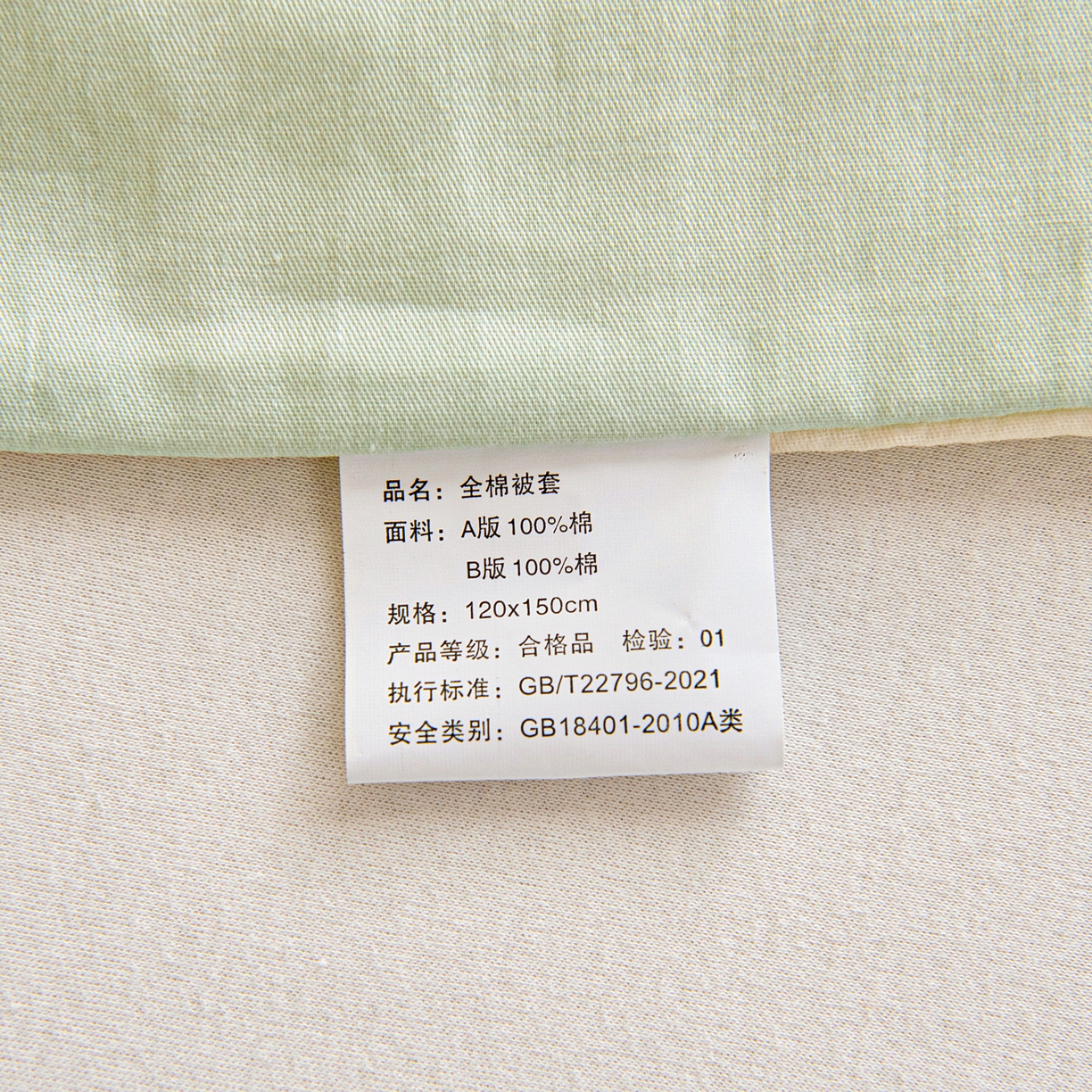 91家纺网 家纺一手货源 找家纺 乐秀家纺 2026新款全棉幼儿园被子三件套卡通纯棉被套被芯六件套 趣味巴士