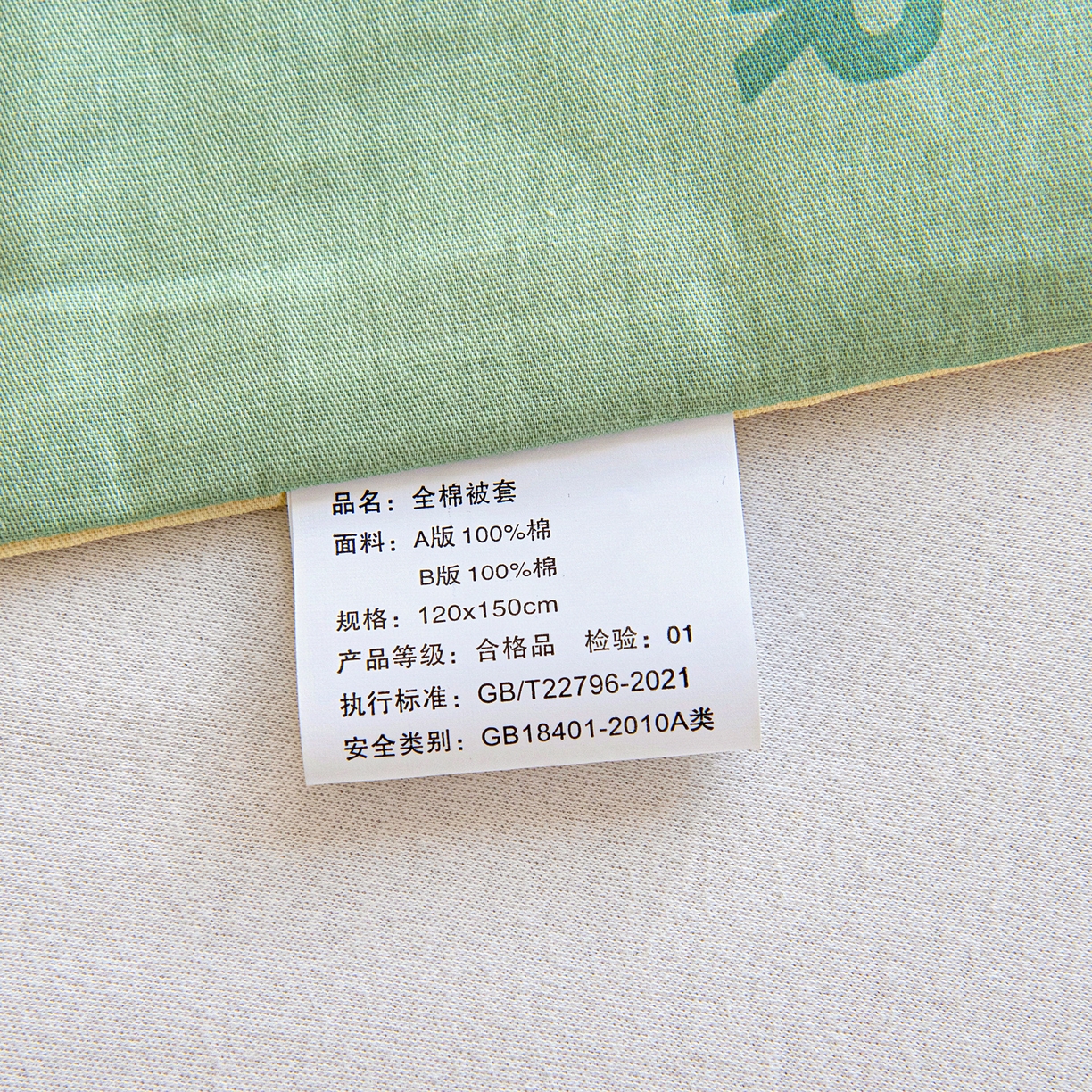 91家纺网 家纺一手货源 找家纺 乐秀家纺 2026新款全棉幼儿园被子三件套卡通纯棉被套被芯六件套 太空卫士