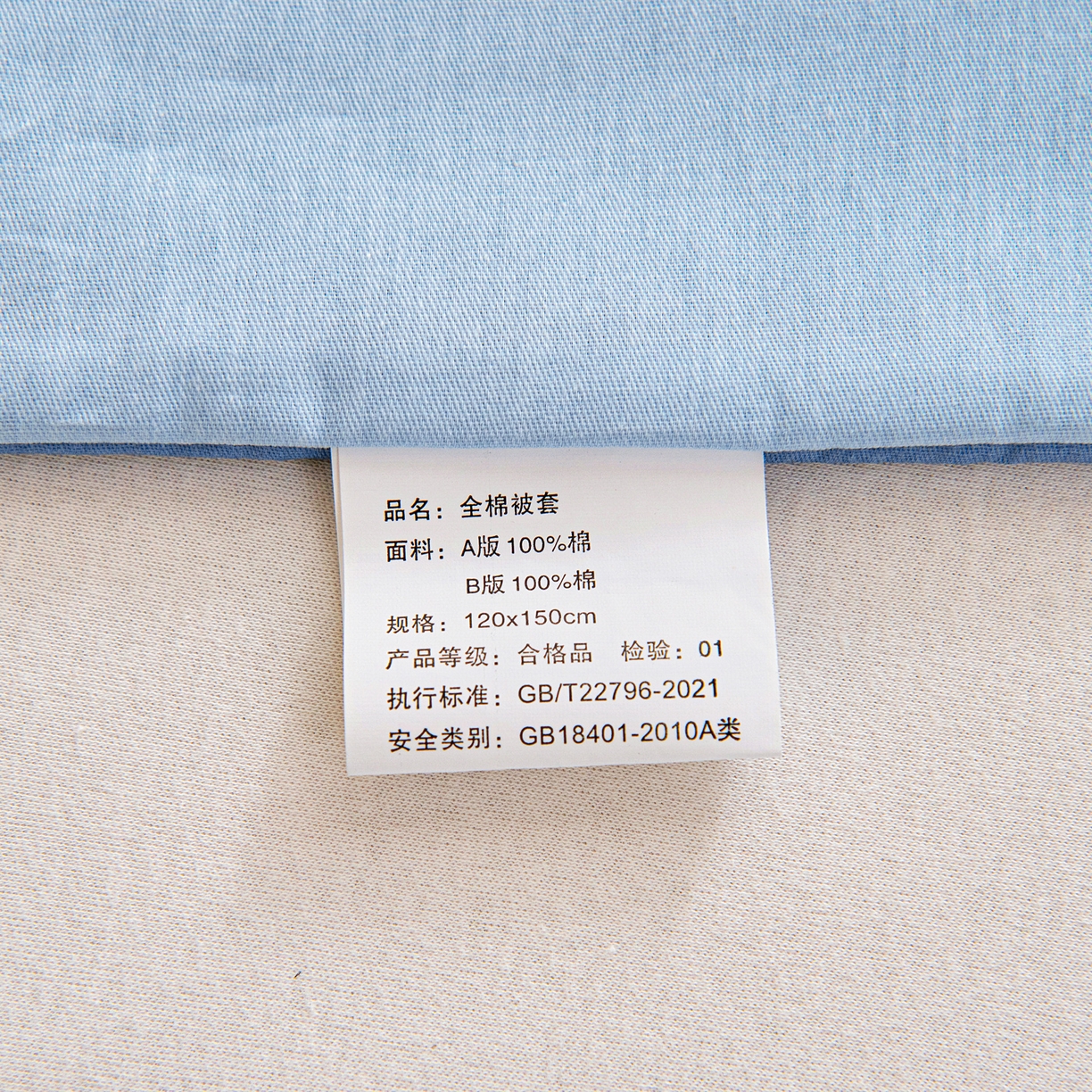 91家纺网 家纺一手货源 找家纺 乐秀家纺 2026新款全棉幼儿园被子三件套卡通纯棉被套被芯六件套 晚安宝贝