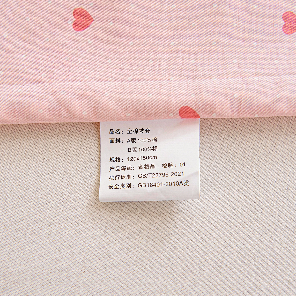 91家纺网 家纺一手货源 找家纺 乐秀家纺 2026新款全棉幼儿园被子三件套卡通纯棉被套被芯六件套 星际恐龙