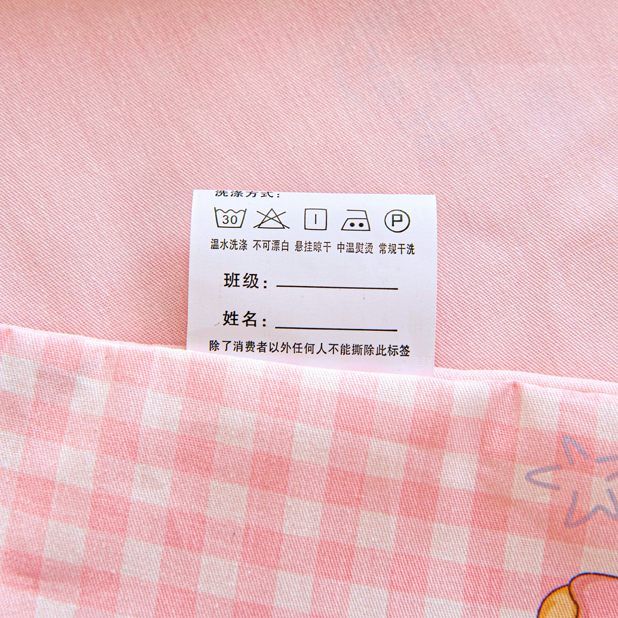 91家纺网 家纺一手货源 找家纺 乐秀家纺 2026新款全棉幼儿园被子三件套卡通纯棉被套被芯六件套 熊猫嬉戏