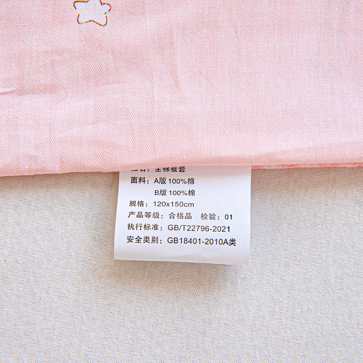 91家纺网 家纺一手货源 找家纺 乐秀家纺 2026新款全棉幼儿园被子三件套卡通纯棉被套被芯六件套 熊猫嬉戏
