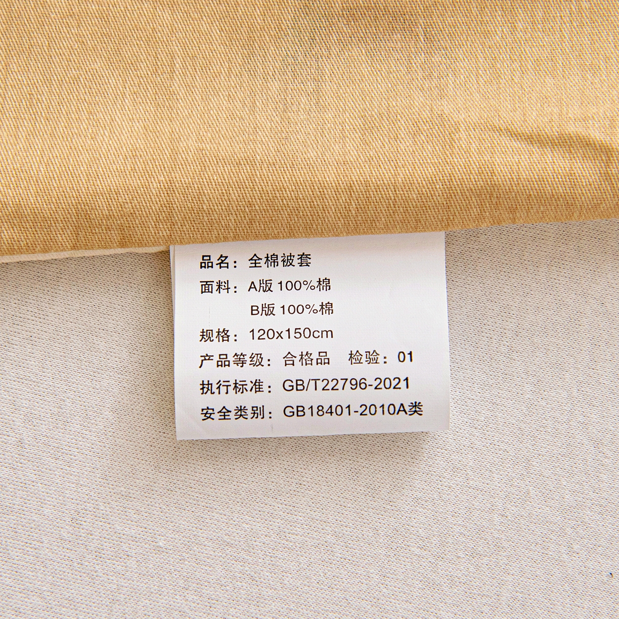 91家纺网 家纺一手货源 找家纺 乐秀家纺 2026新款全棉幼儿园被子三件套卡通纯棉被套被芯六件套 汪汪派对