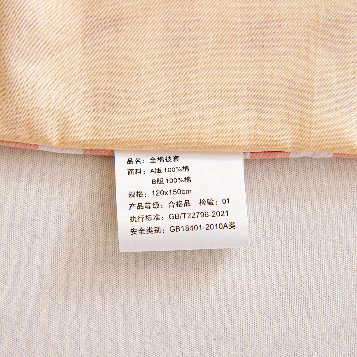 91家纺网 家纺一手货源 找家纺 乐秀家纺 2026新款全棉幼儿园被子三件套卡通纯棉被套被芯六件套 星星漫游记