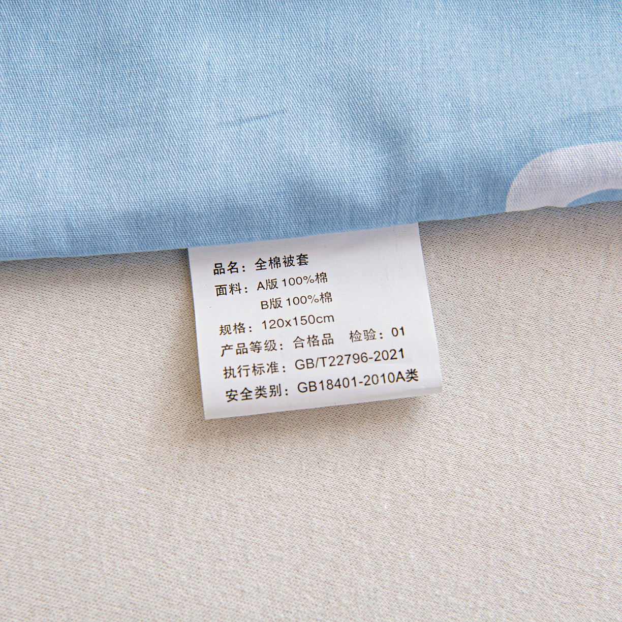 91家纺网 家纺一手货源 找家纺 乐秀家纺 2026新款全棉幼儿园被子三件套卡通纯棉被套被芯六件套 云朵汽车