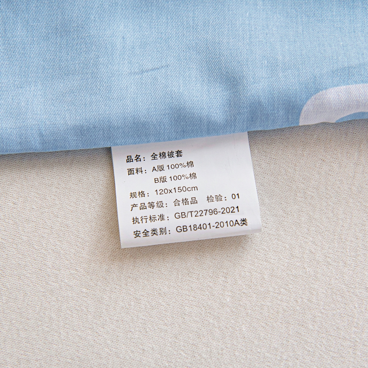 91家纺网 家纺一手货源 找家纺 （总）乐秀家纺 2026新款全棉幼儿园被子三件套卡通纯棉被套被芯六件套