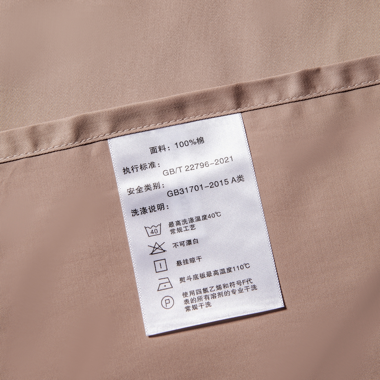 91家纺网 家纺一手货源 找家纺 轩和家居 2026新款高支贡缎长绒棉镂空四件套 茶杏色