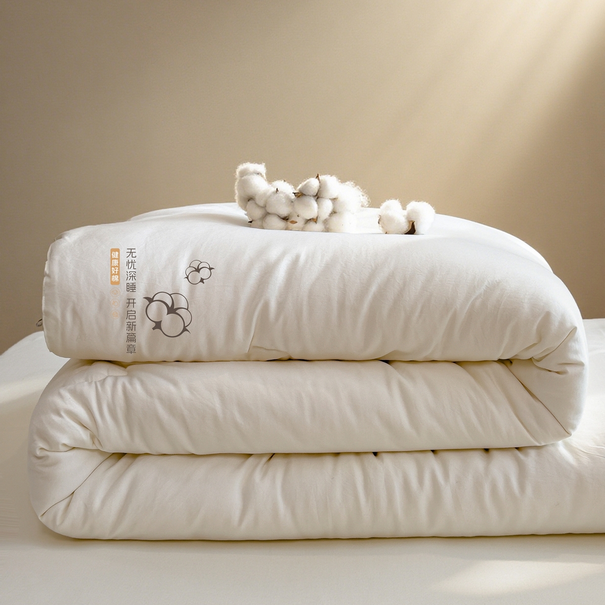 91家纺网 家纺一手货源 找家纺 好尚居 2026新款纯色斜标木棉混合棉花被被子被芯 棉花-白