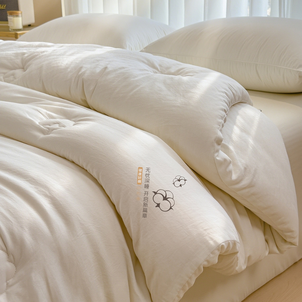 91家纺网 家纺一手货源 找家纺 （总）好尚居 2026新款纯色斜标木棉混合棉花被被子被芯