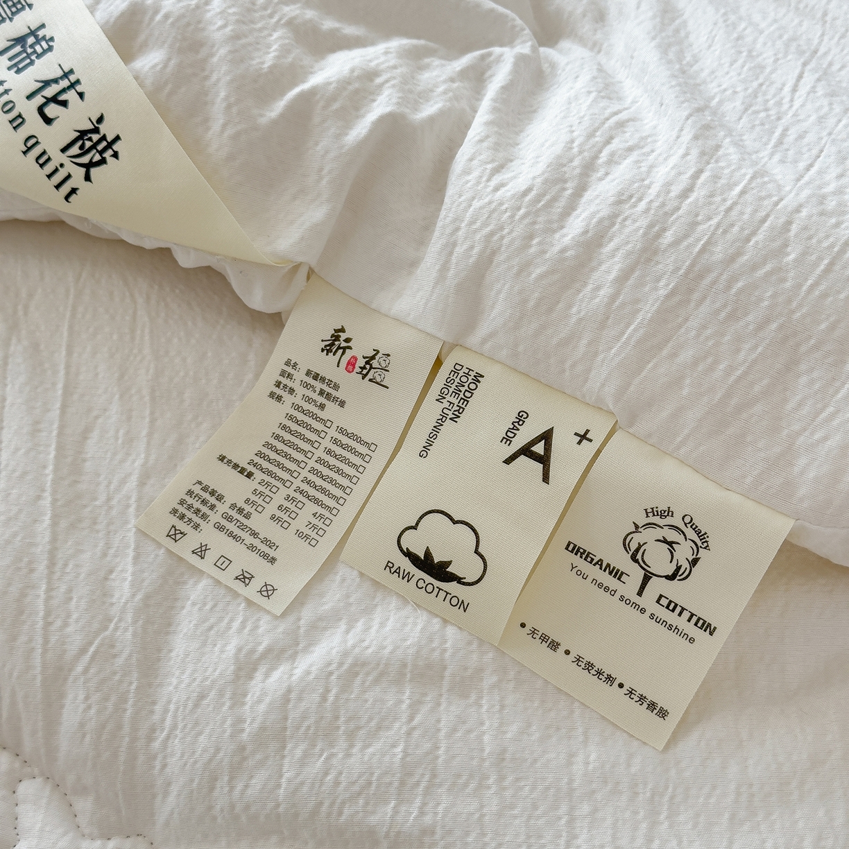 91家纺网 家纺一手货源 找家纺 好尚居 2026新款纯色斜标木棉混合棉花被被子被芯 斜标-白