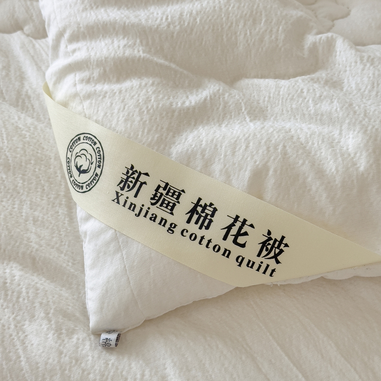 91家纺网 家纺一手货源 找家纺 好尚居 2026新款纯色斜标木棉混合棉花被被子被芯 斜标-白