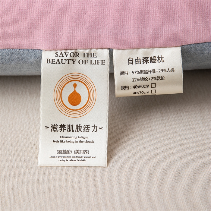 91家纺网 家纺一手货源 找家纺 一粒麦子乳胶馆 2026年新款枕头枕芯生物基面包枕高低枕生物机新款枕头枕芯 面包枕-蓝粉