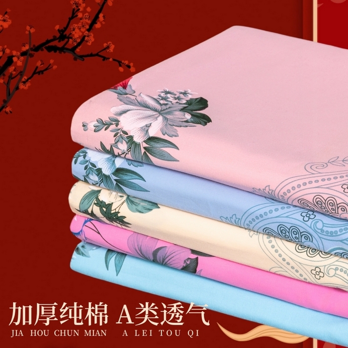 91家纺网 家纺一手货源 找家纺 居美良品 2026新款100%全棉纯棉老式国民床单老上海海床单-牡丹绽放 组合图仅供展示不可下单