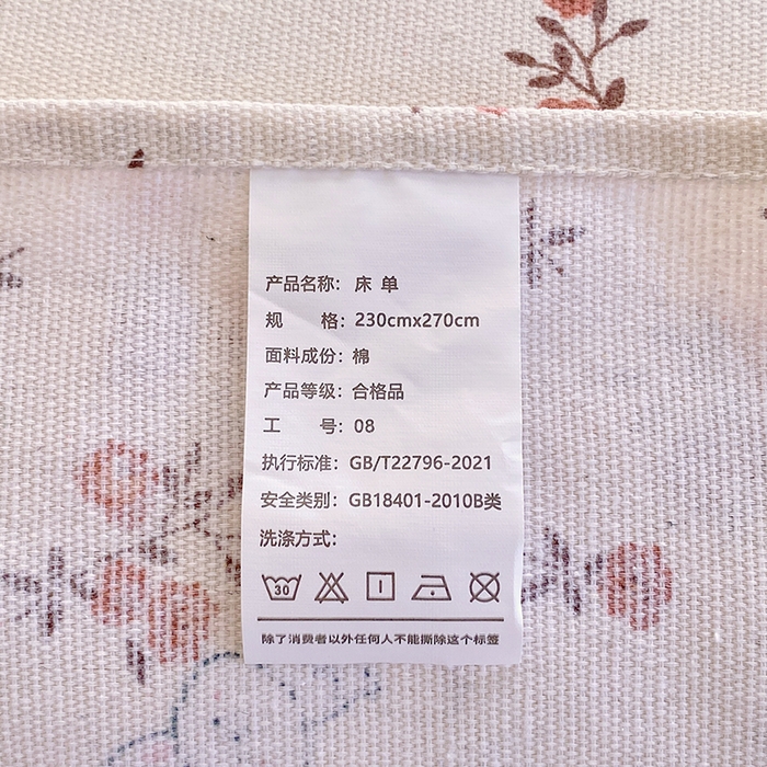 91家纺网 家纺一手货源 找家纺 爱彼家纺 2026新款古艺印花小碎花老粗布床单-粗纱系列二 春日撩人