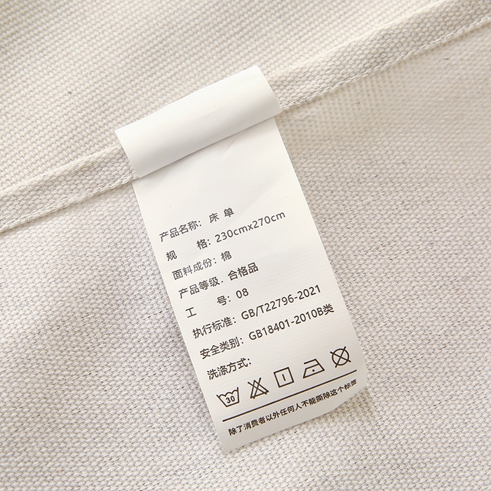 91家纺网 家纺一手货源 找家纺 爱彼家纺 2026新款古艺印花小碎花老粗布床单-粗纱系列二 星绿