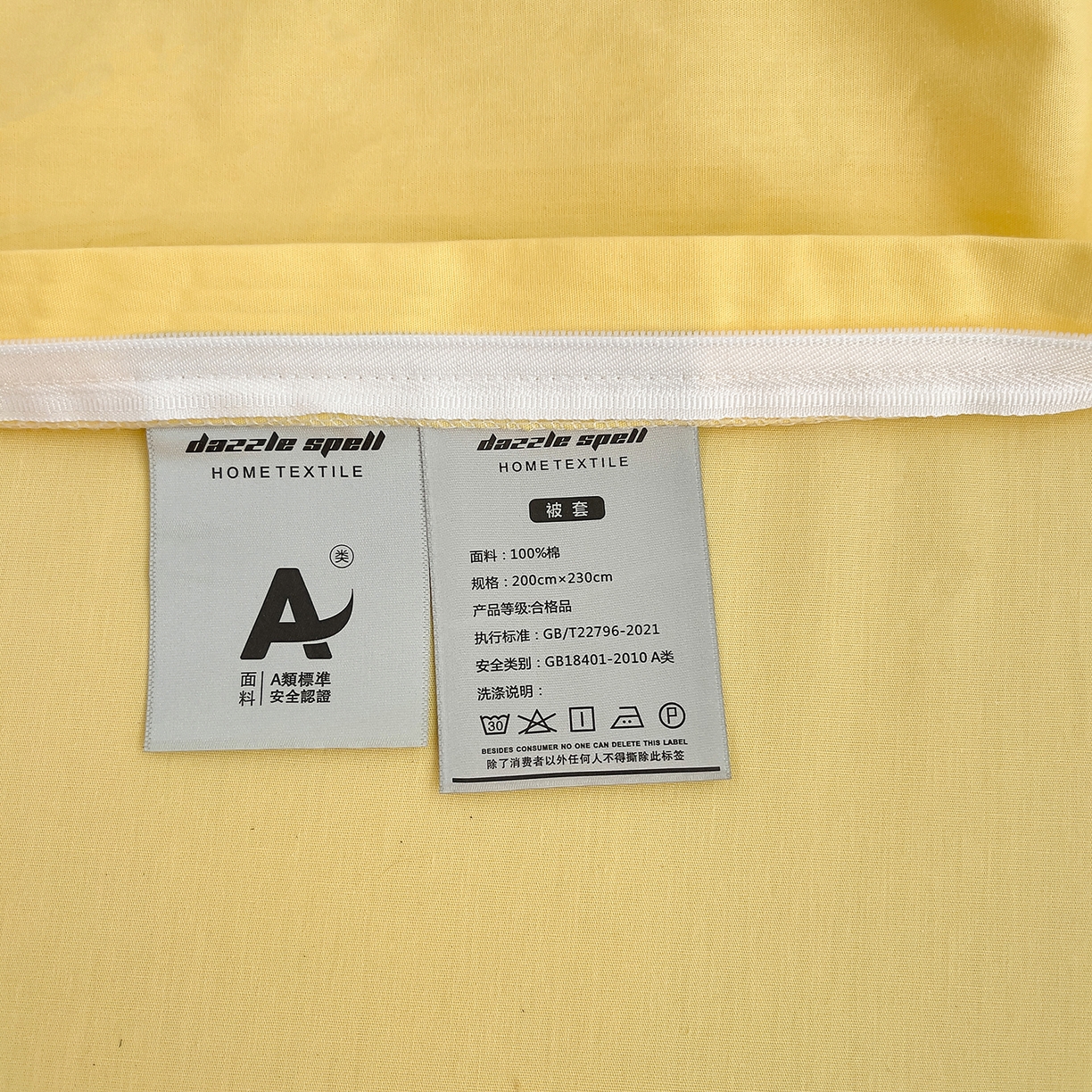 91家纺网 家纺一手货源 找家纺 炫拼家纺 2026新款A类全棉60支色织提花剪花B版40支水洗棉四件套-米熊系列 米熊-靓黄