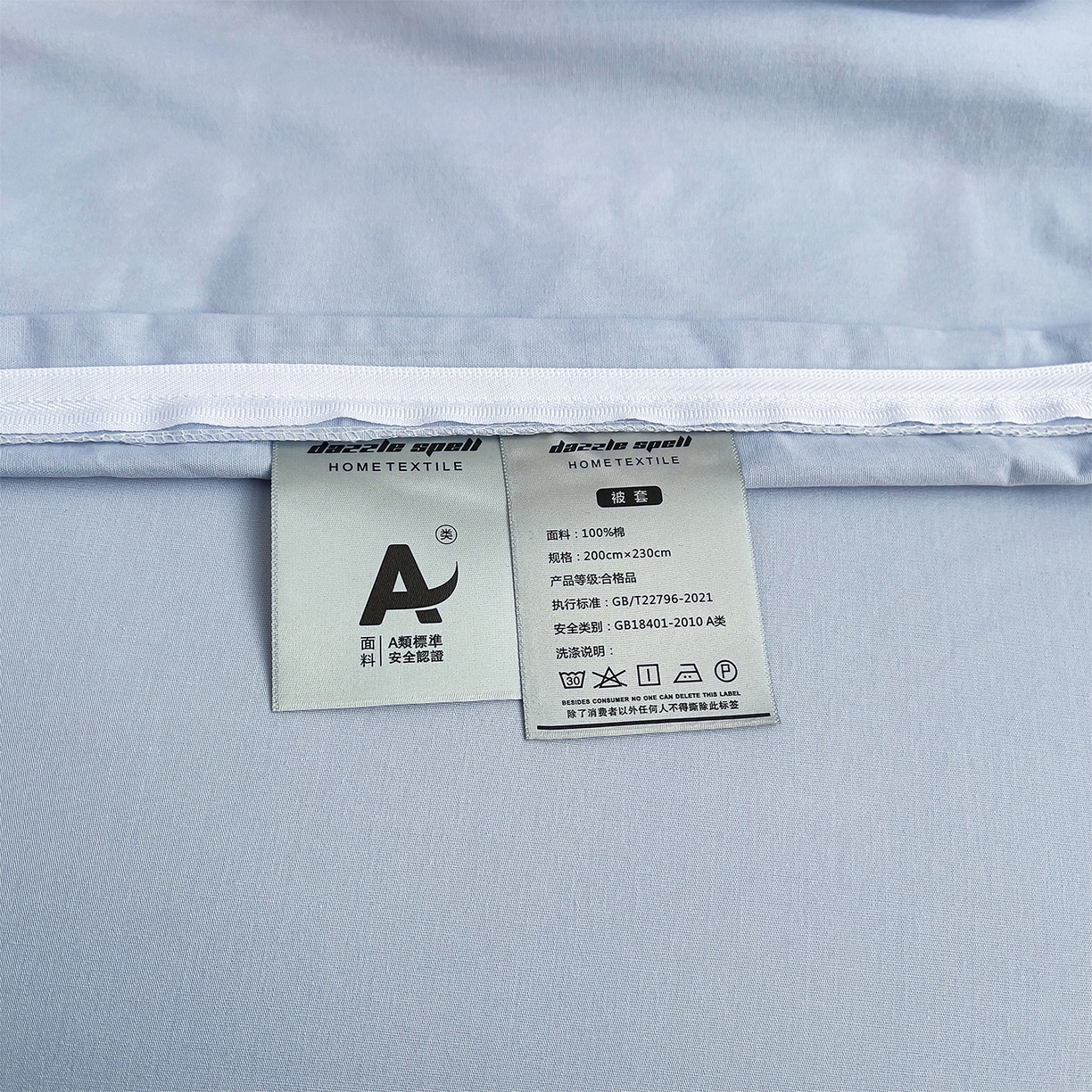 91家纺网 家纺一手货源 找家纺 炫拼家纺 2026新款A类全棉60支色织提花剪花B版40支水洗棉四件套-米熊系列 米熊一星辰蓝