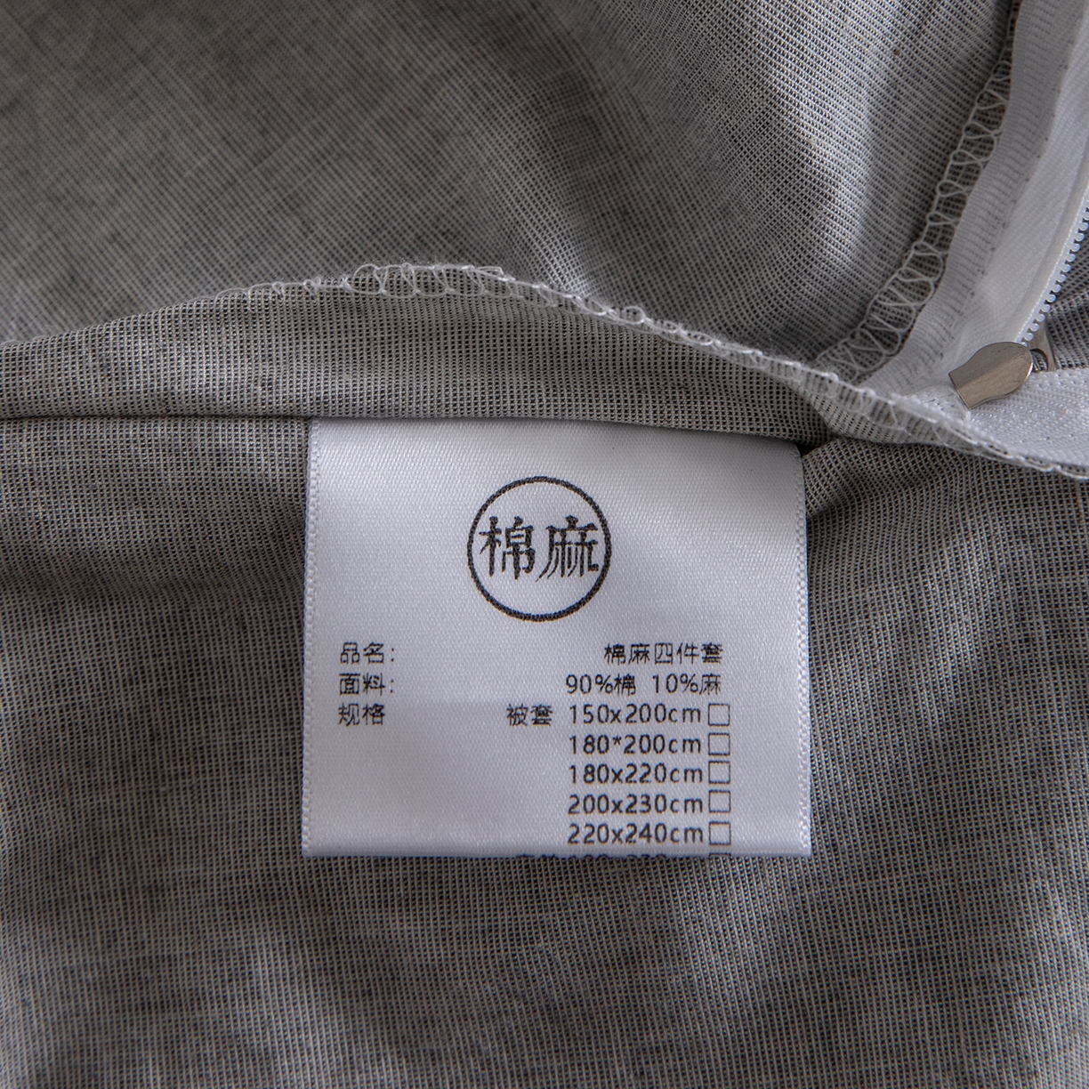 91家纺网 家纺一手货源 找家纺 锦罗绣 2026新款纯棉棉麻四件套 棉麻-浅灰
