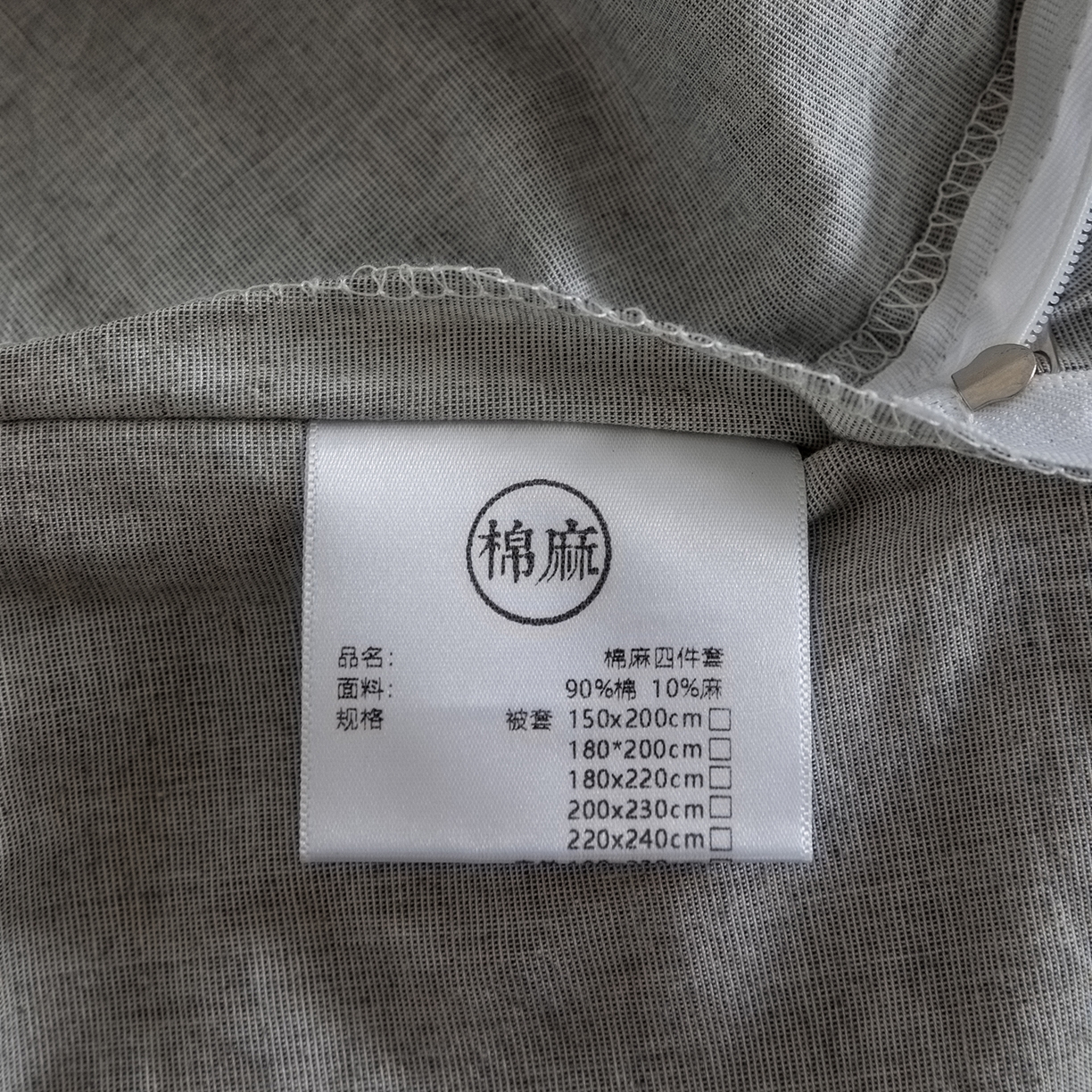 91家纺网 家纺一手货源 找家纺 锦罗绣 2026新款纯棉棉麻四件套-单被套 棉麻-浅绿