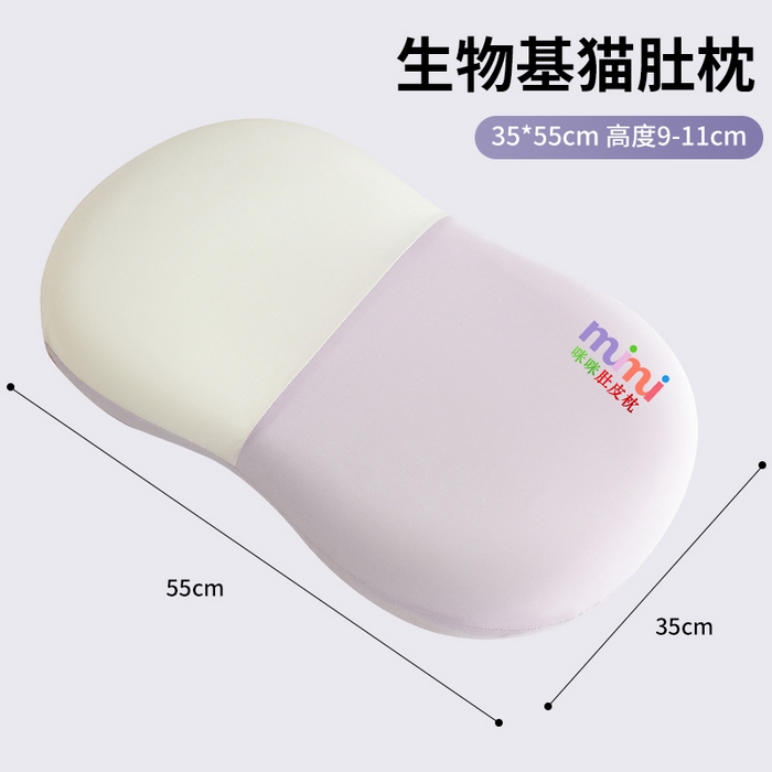 纳斯顿家纺 2026新款生物基咪咪肚皮枕猫肚枕头枕芯 咪咪-紫