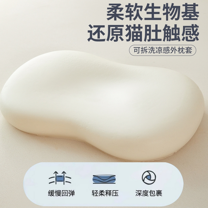 91家纺网 家纺一手货源 找家纺 纳斯顿家纺 2026新款生物基咪咪肚皮枕猫肚枕头枕芯 咪咪-紫