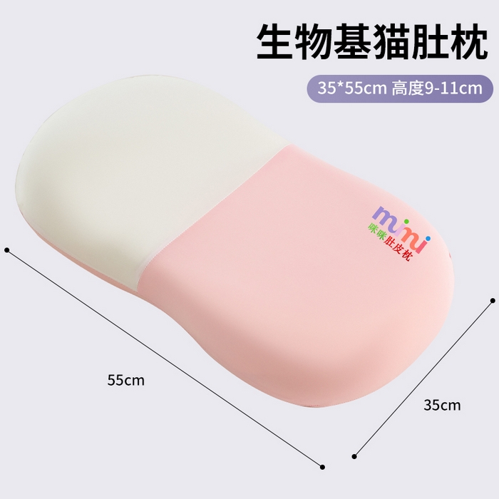 纳斯顿家纺 2026新款生物基咪咪肚皮枕猫肚枕头枕芯 咪咪-粉