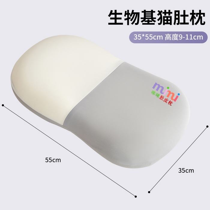 纳斯顿家纺 2026新款生物基咪咪肚皮枕猫肚枕头枕芯 咪咪-灰