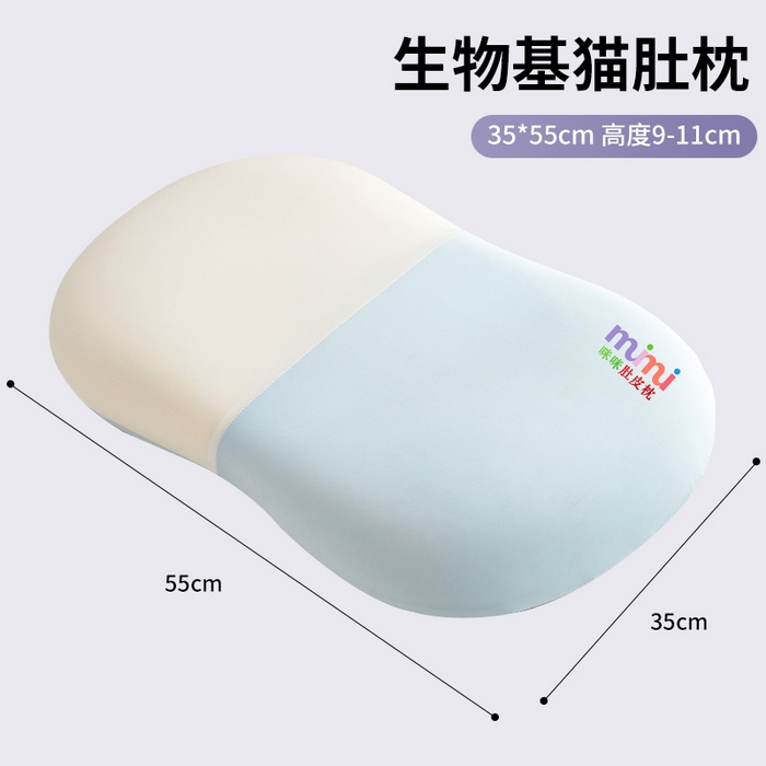 纳斯顿家纺 2026新款生物基咪咪肚皮枕猫肚枕头枕芯 咪咪-蓝
