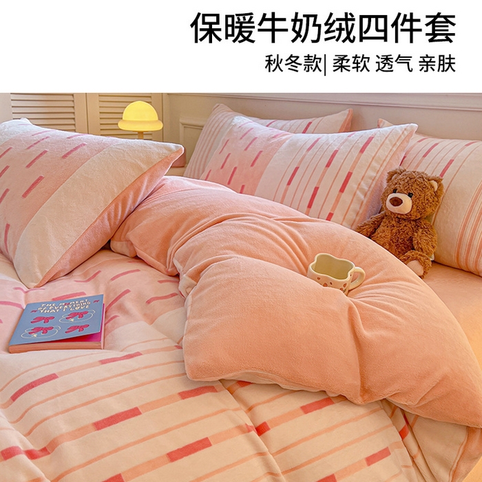 （总）良品汇馆 2026【特价牛奶绒四件套】牛奶绒四件套秋冬保暖绒布床品件套冬天加厚