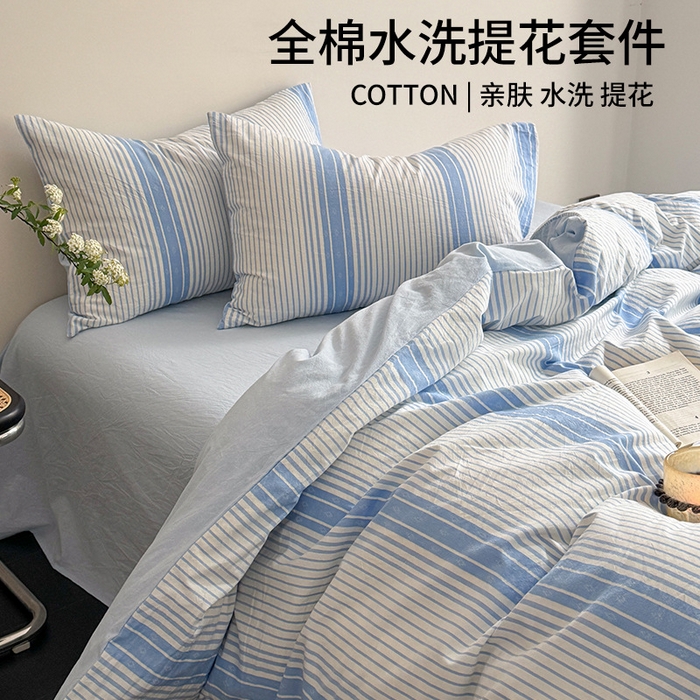 91家纺网 家纺一手货源 找家纺 良品汇馆 2026【水洗提花套件】床上四件套全棉柔软裸睡条纹提花被套床品件套新 繁星-蓝
