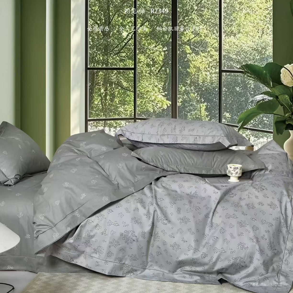 91家纺网 家纺一手货源 找家纺 （总1）未来家居 JAMES KELLY （铂金凯丽）2026新款40支13376全棉印染铂金长绒棉四件套-系列9