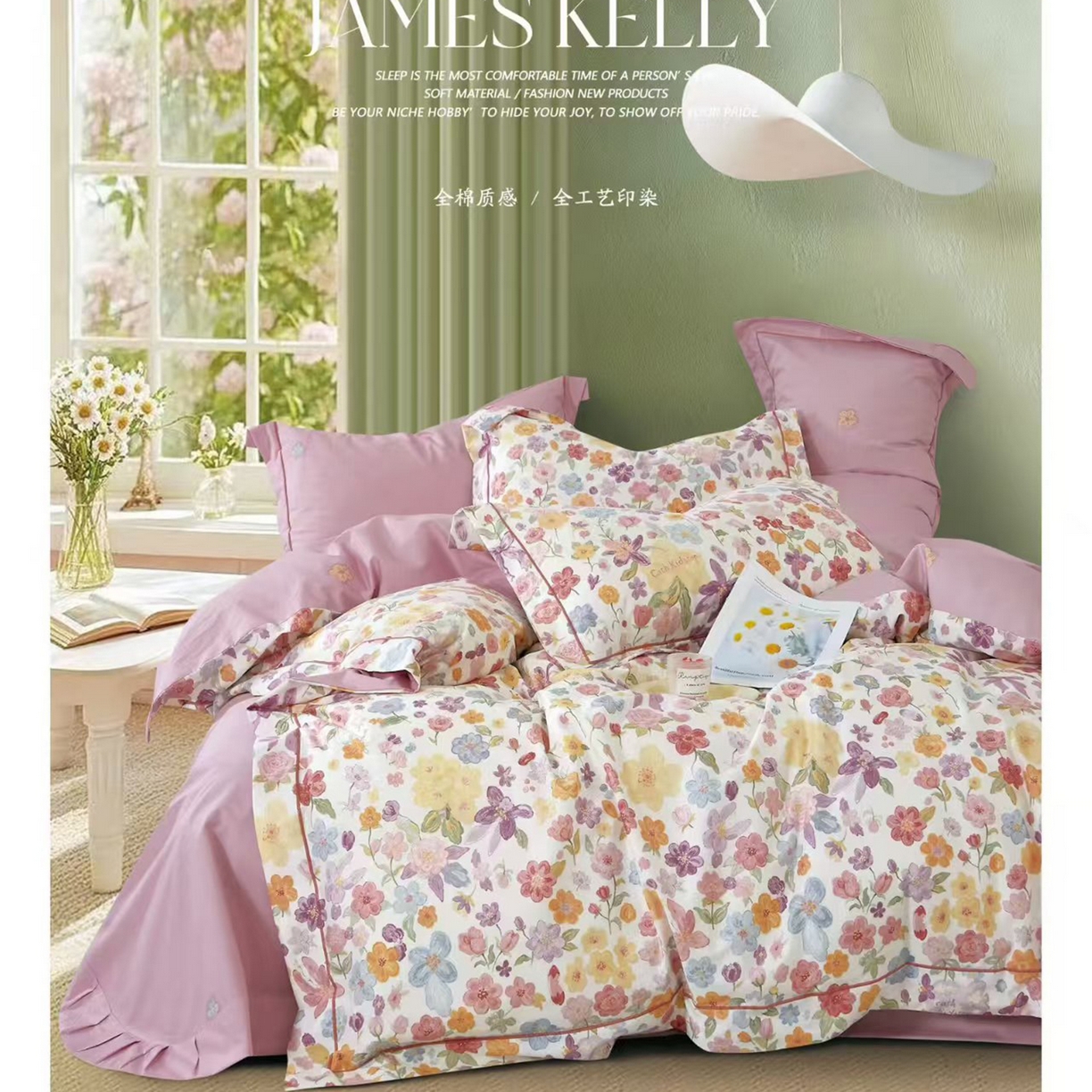 91家纺网 家纺一手货源 找家纺 （总1）未来家居 JAMES KELLY （铂金凯丽）2026新款40支13376全棉印染铂金长绒棉四件套-系列9