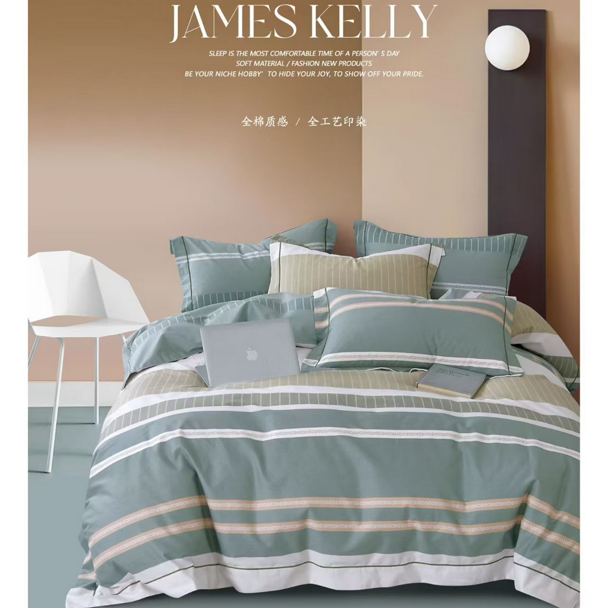 91家纺网 家纺一手货源 找家纺 （总1）未来家居 JAMES KELLY （铂金凯丽）2026新款40支13376全棉印染铂金长绒棉四件套-系列9