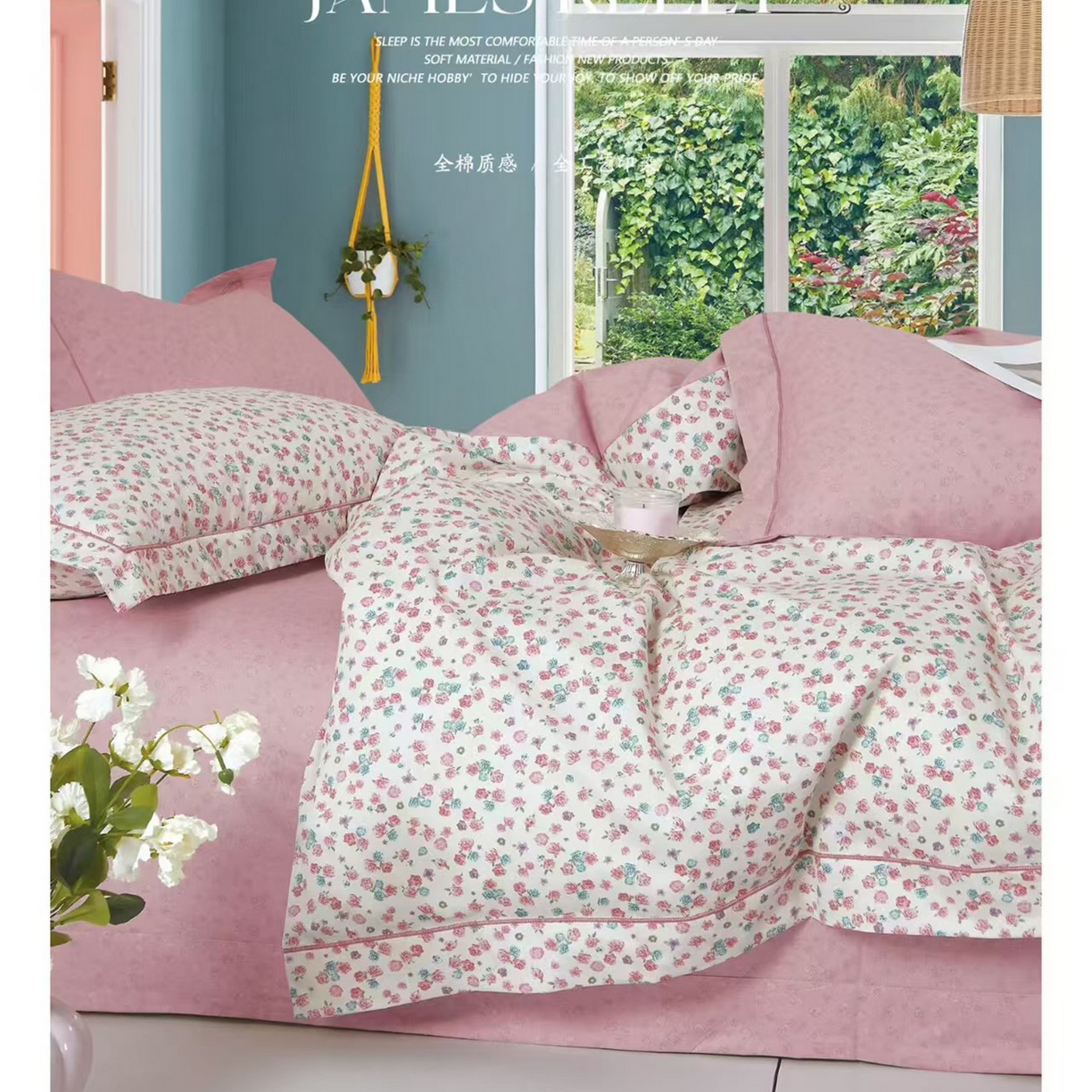 91家纺网 家纺一手货源 找家纺 （总1）未来家居 JAMES KELLY （铂金凯丽）2026新款40支13376全棉印染铂金长绒棉四件套-系列9