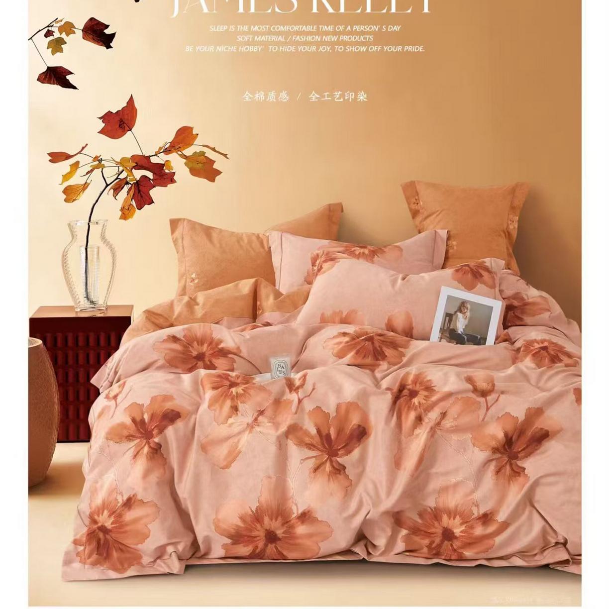 91家纺网 家纺一手货源 找家纺 （总1）未来家居 JAMES KELLY （铂金凯丽）2026新款40支13376全棉印染铂金长绒棉四件套-系列9