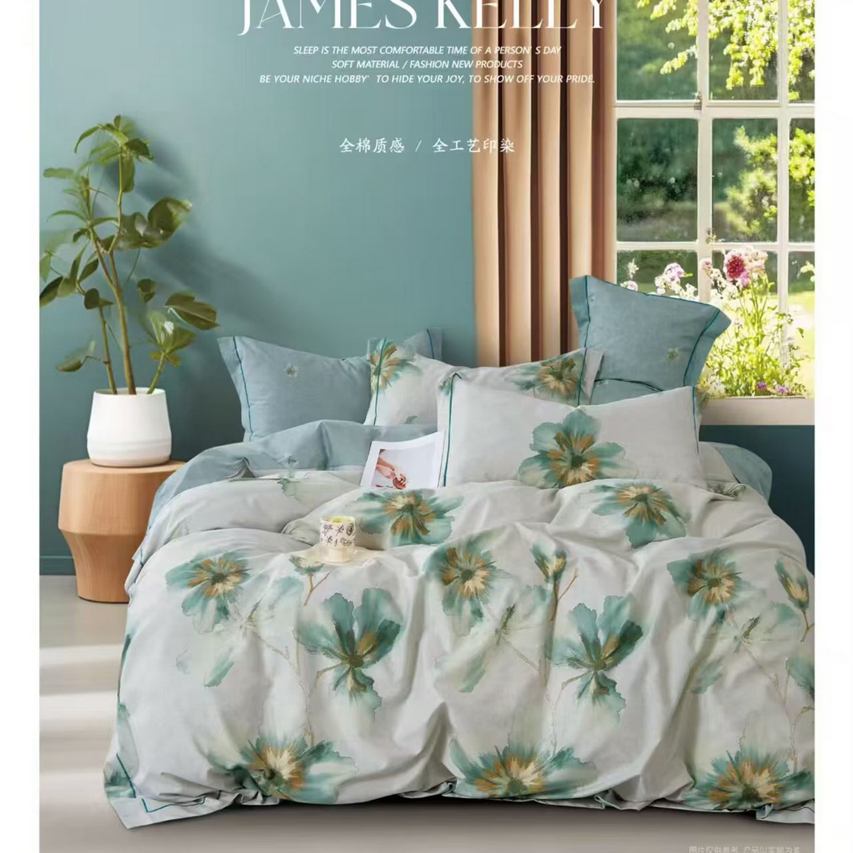 91家纺网 家纺一手货源 找家纺 （总1）未来家居 JAMES KELLY （铂金凯丽）2026新款40支13376全棉印染铂金长绒棉四件套-系列9