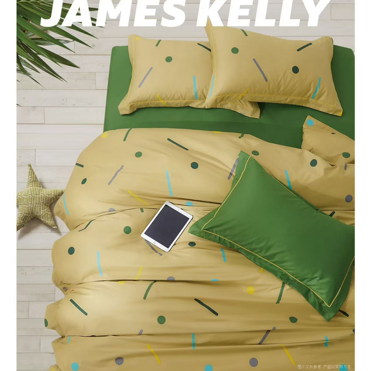 91家纺网 家纺一手货源 找家纺 （总2）未来家居 JAMES KELLY （铂金凯丽）2026新款40支13376全棉印染铂金长绒棉四件套-系列9