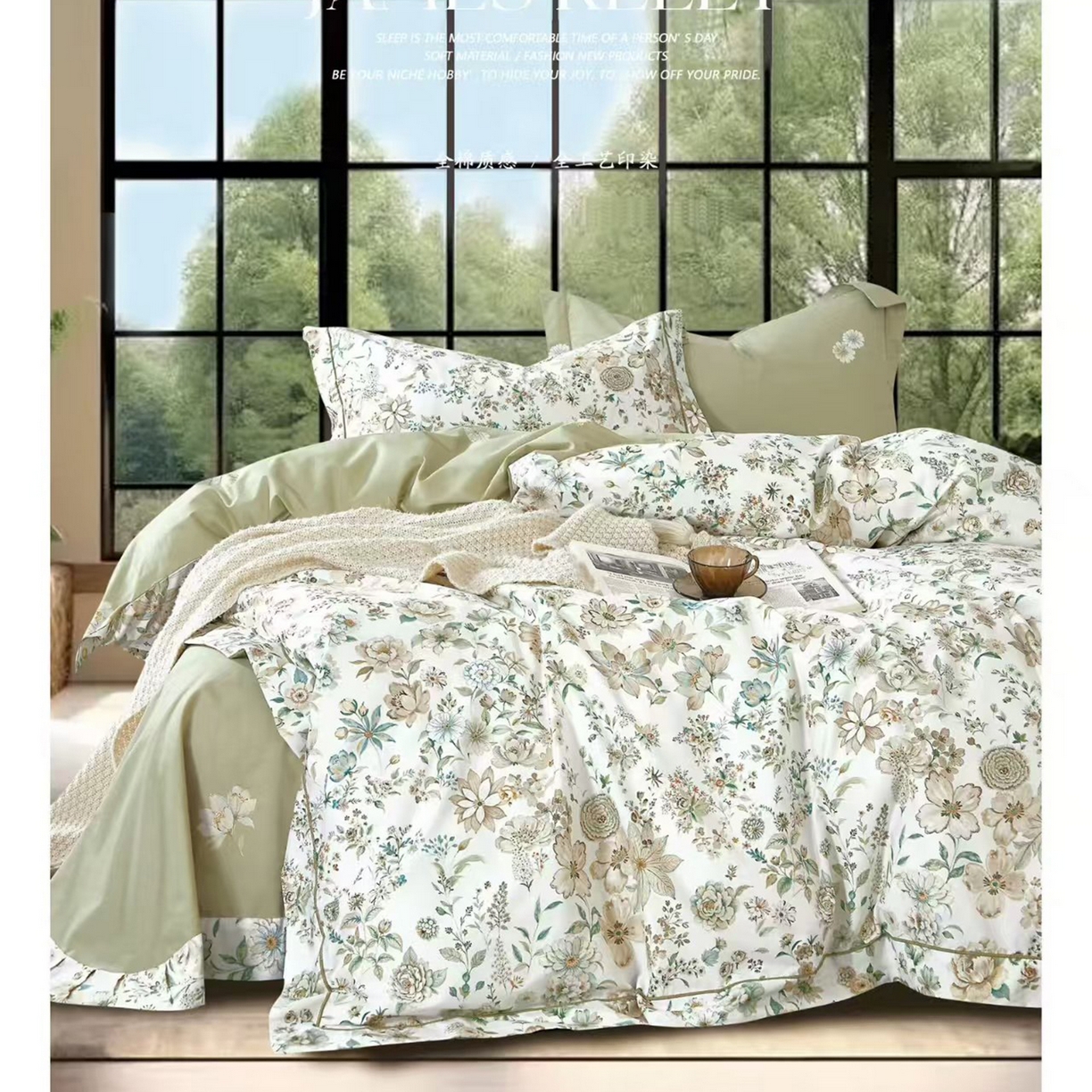 91家纺网 家纺一手货源 找家纺 （总2）未来家居 JAMES KELLY （铂金凯丽）2026新款40支13376全棉印染铂金长绒棉四件套-系列9