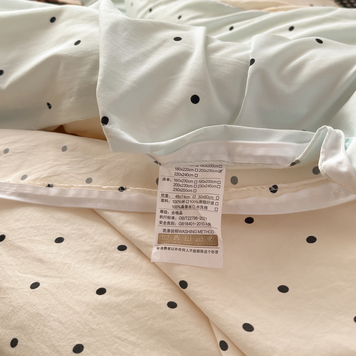 91家纺网 家纺一手货源 找家纺 暖芯优选 2026新款小红书热款混搭风毛巾绣床上用品四件套韩版学生三件套 可爱兔