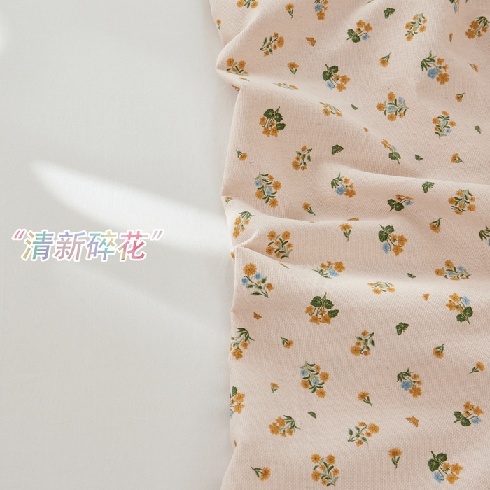 91家纺网 家纺一手货源 找家纺 爱彼家纺 2026新款原棉老粗布烫画老粗布印花系列单床单凉席席子三件套 清新碎花