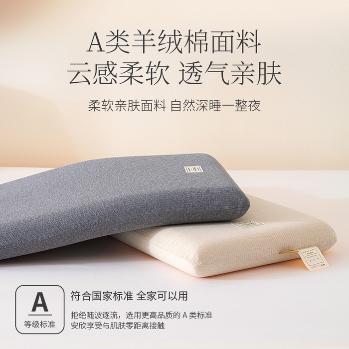 91家纺网 家纺一手货源 找家纺 （总）帛茗轩家居 2026新款A类羊绒条面包枕 枕头枕芯
