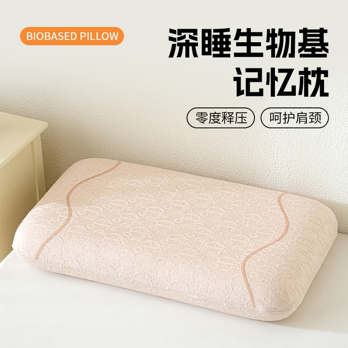 91家纺网 家纺一手货源 找家纺 （总）帛茗轩家居 2026新款DIAO面包护颈枕 枕头枕芯