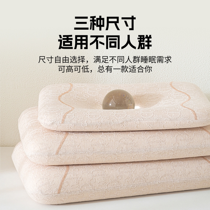 91家纺网 家纺一手货源 找家纺 （总）帛茗轩家居 2026新款DIAO面包护颈枕 枕头枕芯