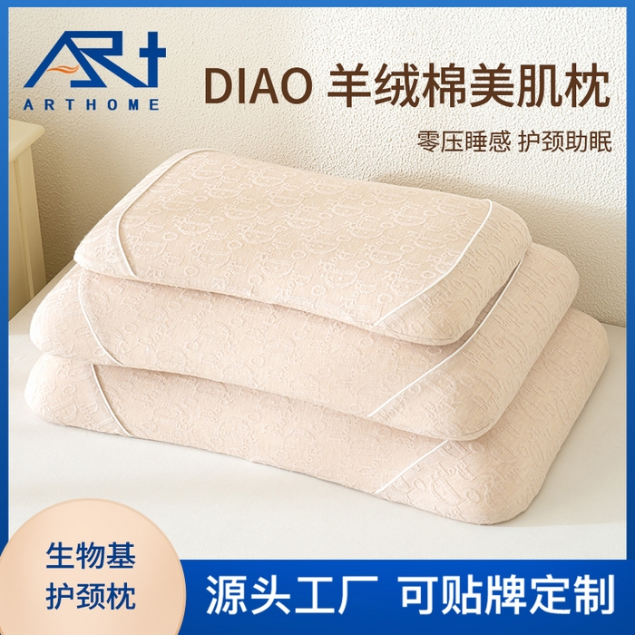 91家纺网 家纺一手货源 找家纺 （总）帛茗轩家居 2026新款脊椎矫形温热垫